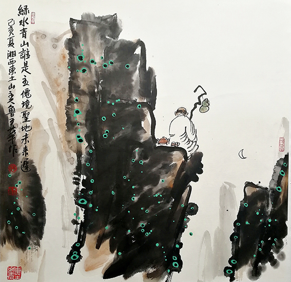 鲁子华作品8《绿水青山谁是主 仙境圣地未来迟》